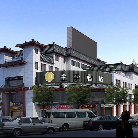Ji Hotel Xian Da Yan Ta Екстериор снимка