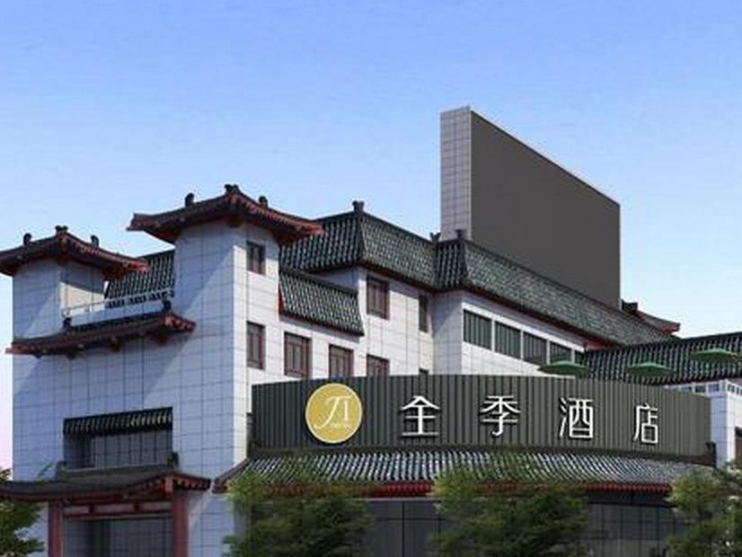 Ji Hotel Xian Da Yan Ta Екстериор снимка